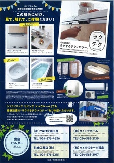 ぱなまる2.jpg