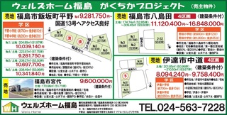 まいすた9月ごー.jpg