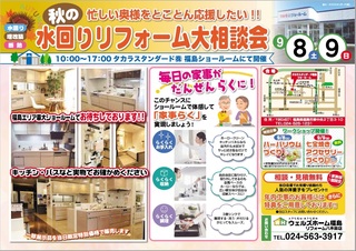 りらく.jpg