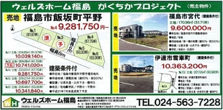 マイスター4月号.jpg