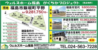 マイスター3月.jpg