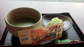 IMG_20151020_144142.jpg